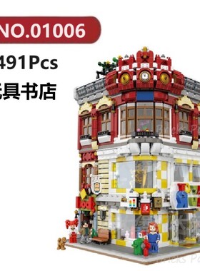 玩具书店5491颗粒城市现代建筑系列XINGBAO积木玩具拼装模型