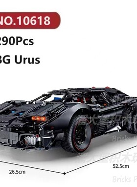 兰铂基尼URUS跑车4290颗粒超跑汽车机械组GULY积木玩具拼装模型
