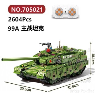 ZTZ-99A遥控坦克2604颗粒坦克装甲自行火炮SEMBO积木玩具拼装模型