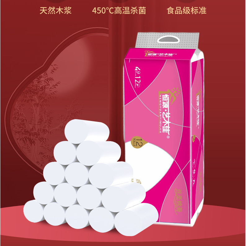 恒源卷纸4层12卷800克卫生纸柔厕纸 纸巾母婴厕纸工厂直销代发