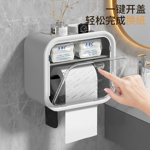 家用厕所卫生纸按压开合置物架分格纸巾收纳盒子 菱形纸巾盒壁挂式