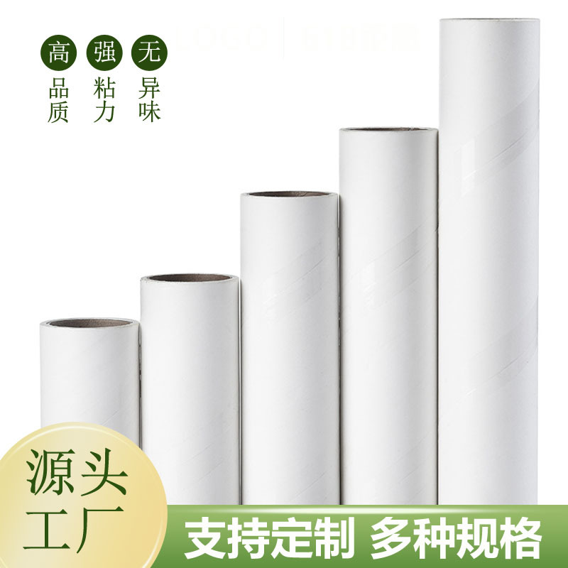 粘毛器卷纸家用宠物除毛器除毛刷可撕式滚筒替换纸芯粘尘纸定制