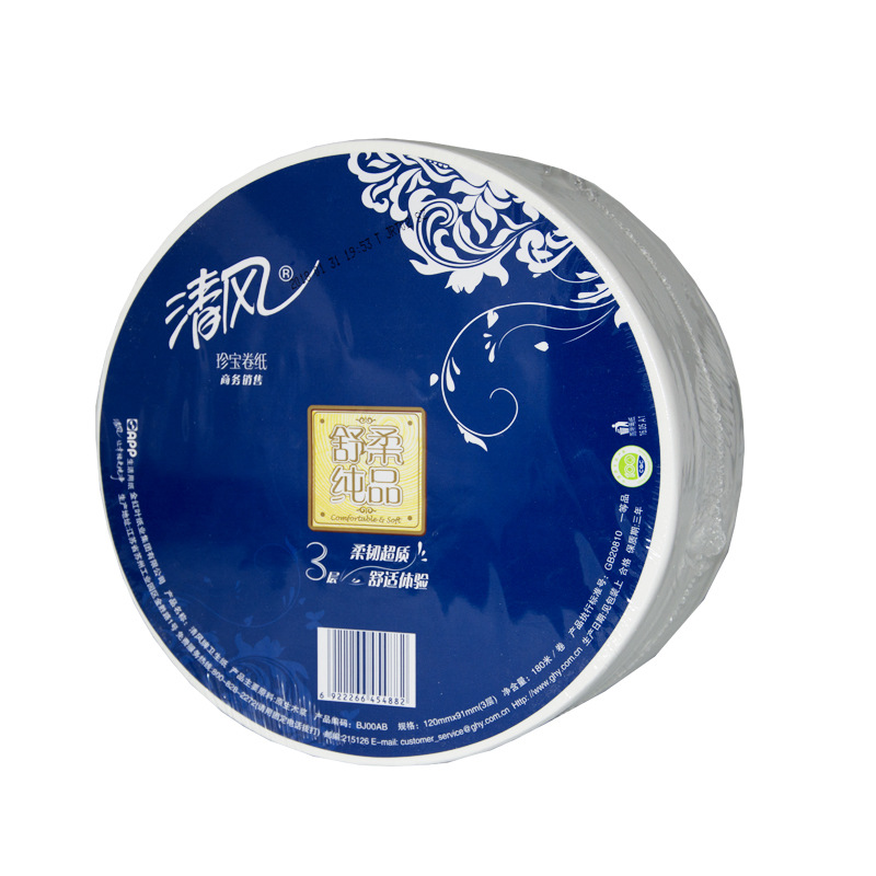 清风大卷纸3层舒柔纯品180米720克12卷大盘卫生纸公用厕纸BJ00AB