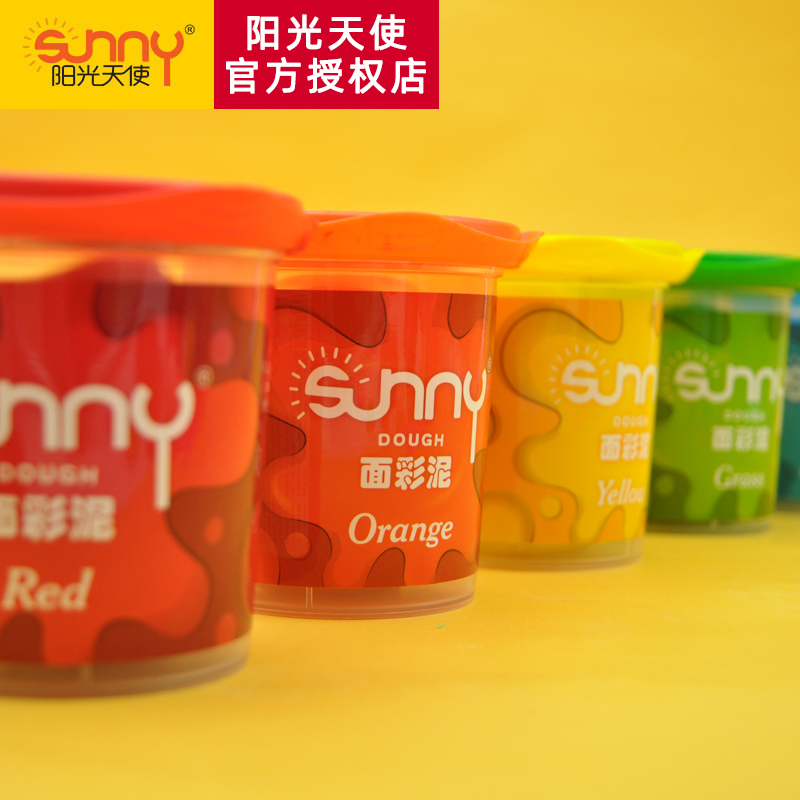 sunny阳光天使彩泥diylets造型泥