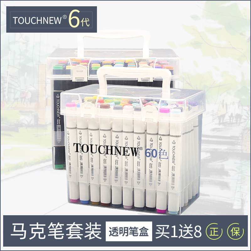 盒装建筑室内设计动漫风手绘笔