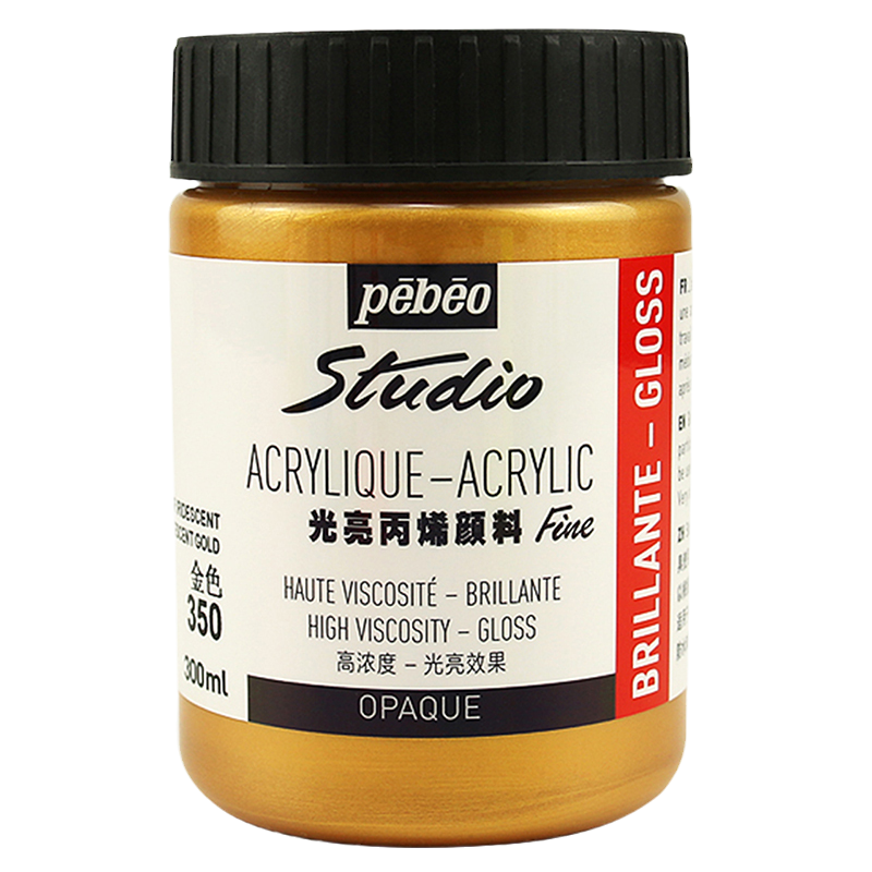 光亮丙烯颜料贝碧欧法国颜料
