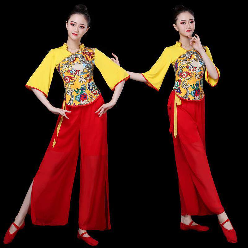 秧歌服演出服新款成人古典舞腰鼓打鼓舞服装民族广场舞套装女