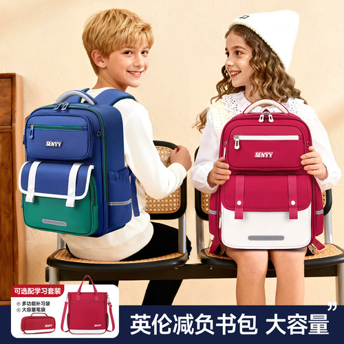 男女孩新款小学生减负书包