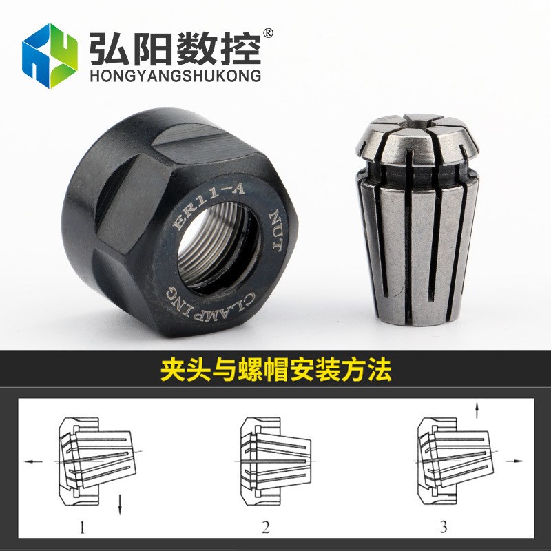 ER11A型夹头j雕刻机主轴ER夹头筒夹螺母锁咀加范围1.5KW夹头螺母