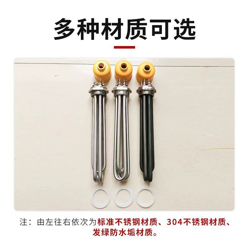 水箱加热管大功率j加热DN40太阳能六角法兰不锈钢电热管全铜发热