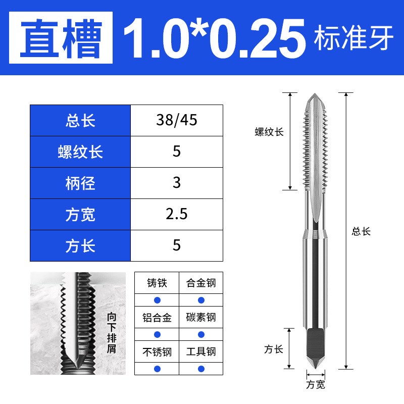 钨钢丝锥丝攻加硬机用o螺旋直槽丝攻不锈钢硬质合金M0.8-M16