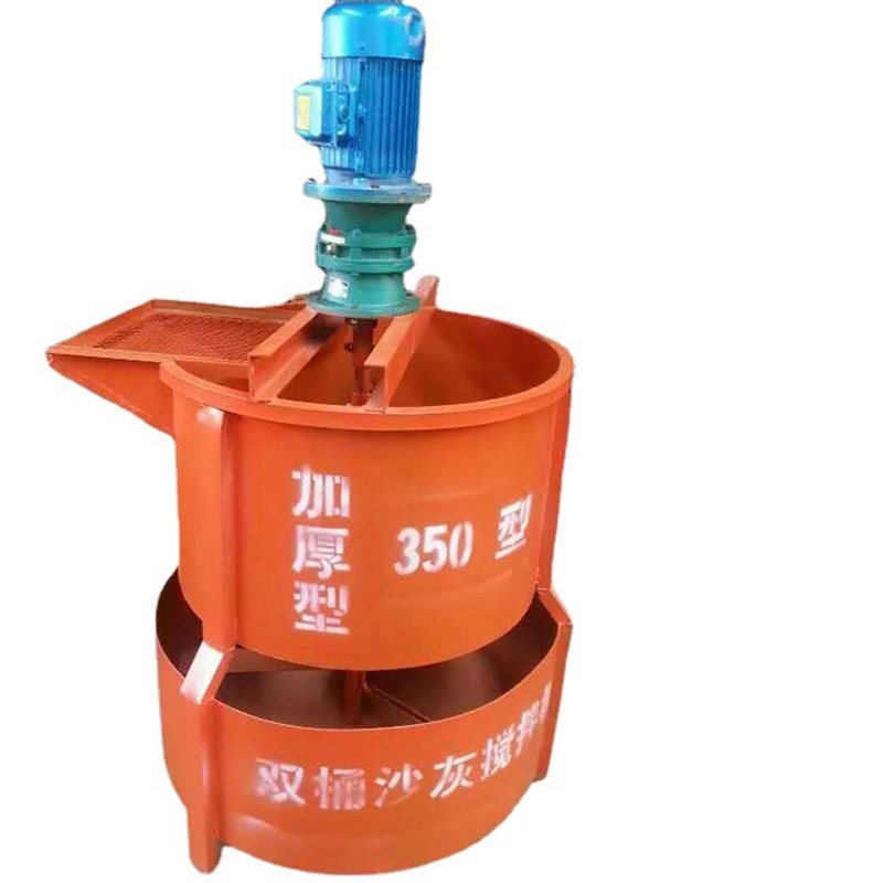 JW900水泥灰j浆搅拌机 3KW电动立式搅拌桶 工程建筑灰浆搅拌