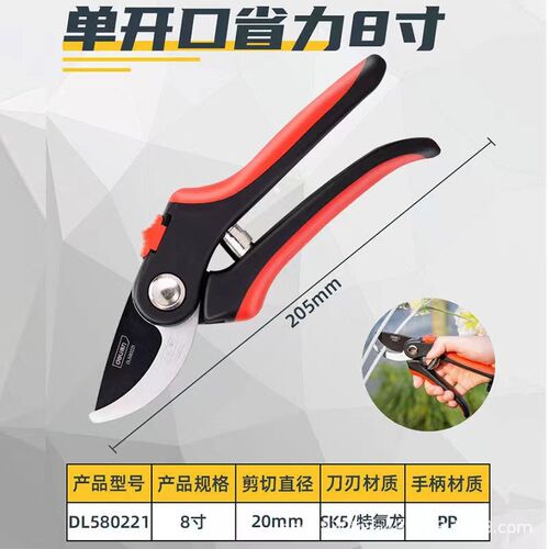 修枝剪花木剪果树园林花艺剪枝省力修剪粗枝花卉绿化园艺剪刀