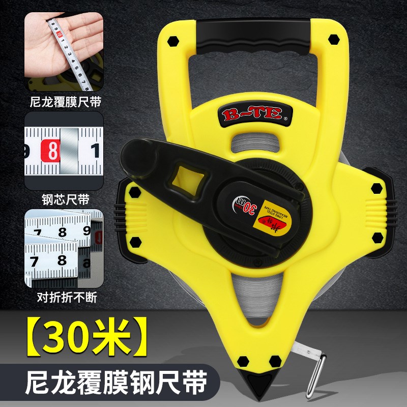 尼龙覆膜钢卷尺 防水o防锈绝缘 大皮尺30米50米长工地测量工程卷