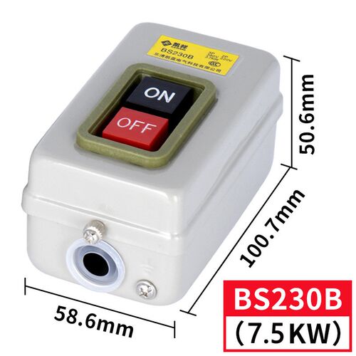 BS211B台钻开关BS216B三相押扣开关BS230B动力启动开关按钮开关