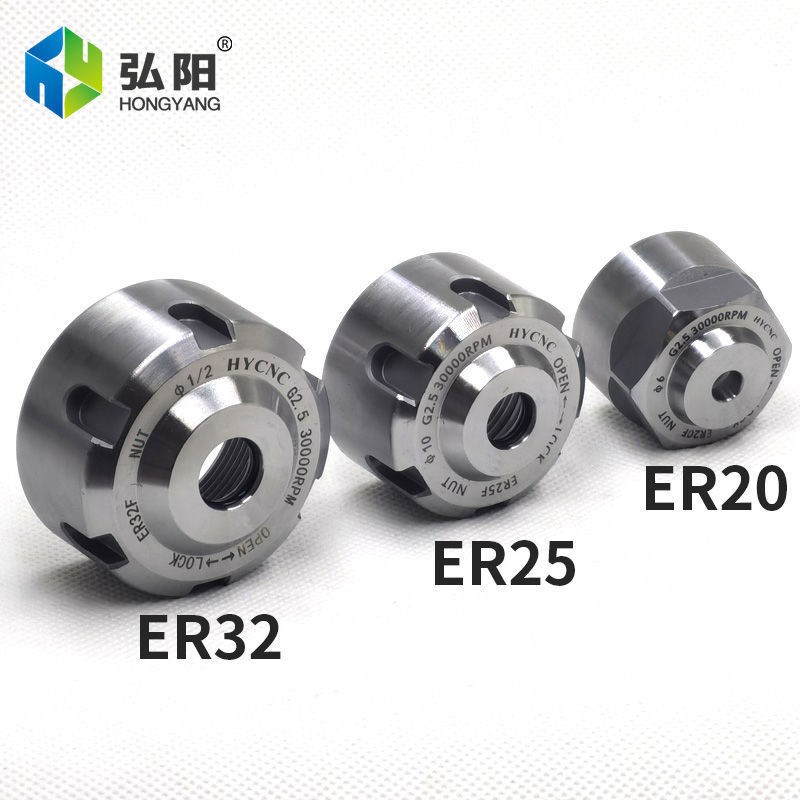 防泥浆螺母ER螺帽 ER16 ER20 ER25 ER32 ERQ40数控螺母 动平衡螺