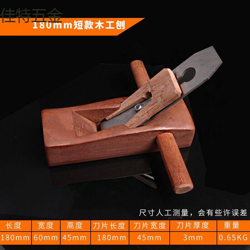 红木木工刨子木刨子手工刨手刨 木工刨刨刀木匠工具刨木工具|ruв категории оборудование/инструменты, ручной инструмент, напильник, глиссирование, 木刨 - от Buy2taobao.com для оказания профессиональной услуги покупки агента Taobao