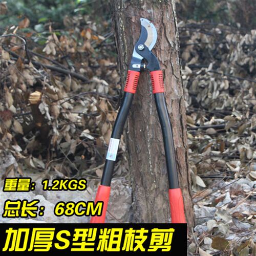 强力粗枝剪省力修剪树枝果树园艺修枝剪大剪刀园林伸缩大力剪