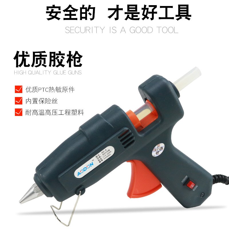 双功率60W100W 大功率热熔胶枪 打胶枪 恒温R热溶胶枪带开关指示