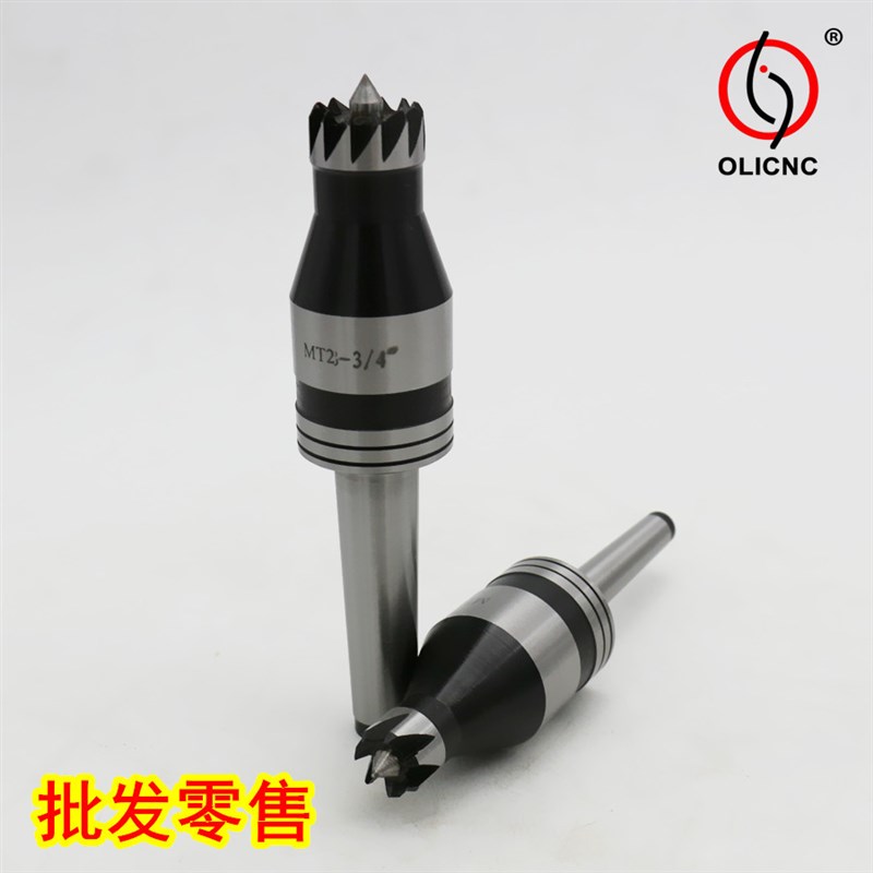 木工车床回转顶针  木工顶针MT1 B MT2木工回转顶针 Center