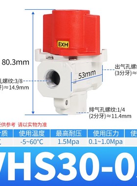 VHS40-04三通残压释放阀VHS20-02手动阀30-03