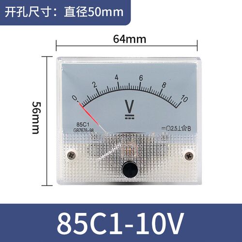 85C1机械式垂直安装表头DC指针式直流电压表绝缘电压测量仪表