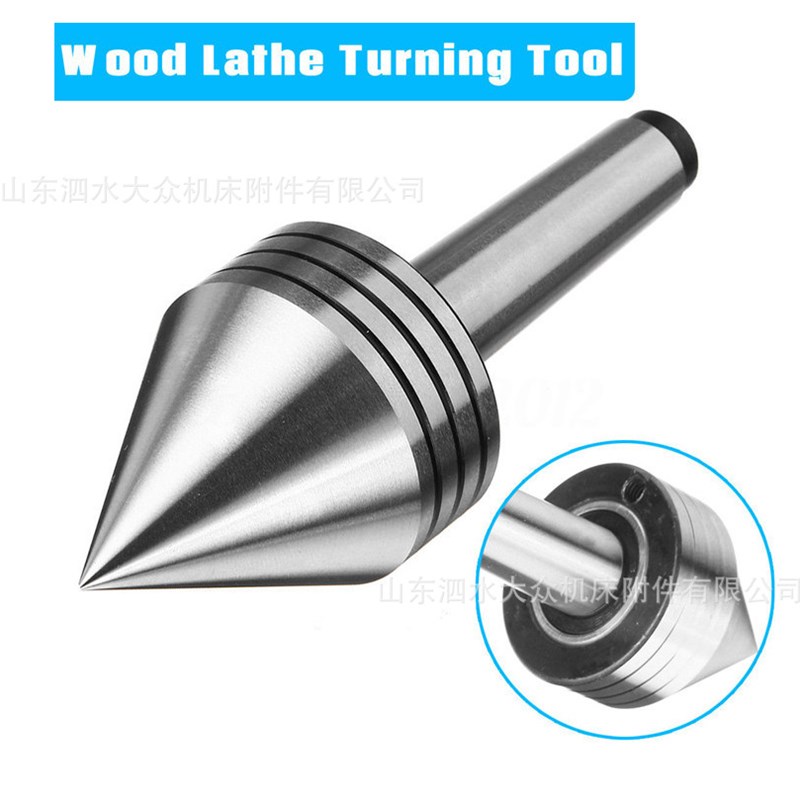 车床优质木工顶针木工w顶针MT2木工顶尖重型顶针