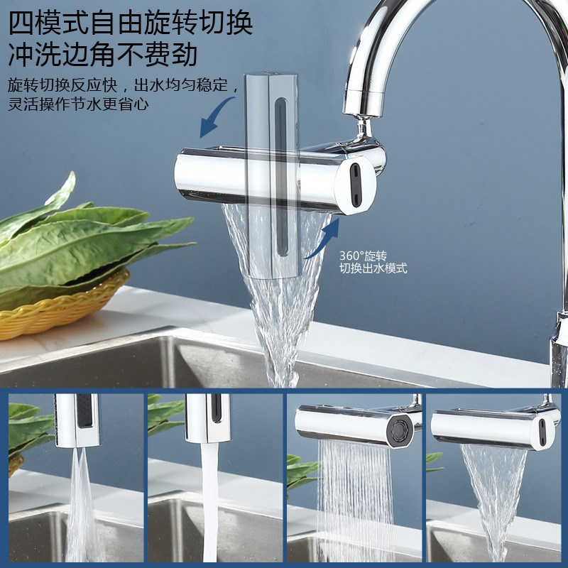 水龙头延伸器防溅水神器旋转起泡器转接头L飞雨机械臂万向厨房水