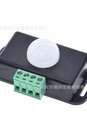 LED 人体感应开关 6-8A 12/24VC 黑色延迟时间可调 R-8 5050灯条