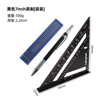 WD木工三角尺划线笔o套装 公90度 铝合金木工专用直角尺7inch英