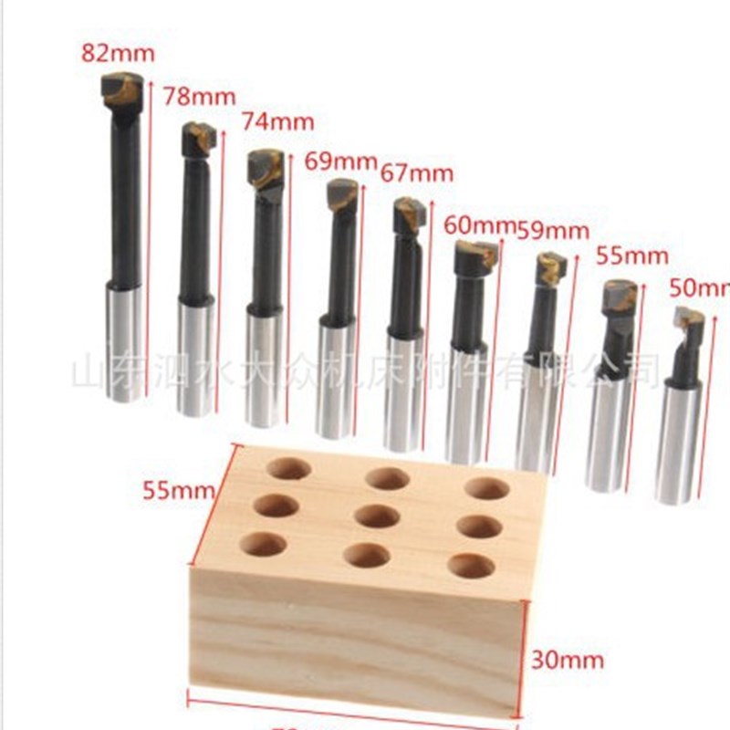 9件套12mfm柄径F1镗刀杆 适用于2寸50mmF1-12型镗头