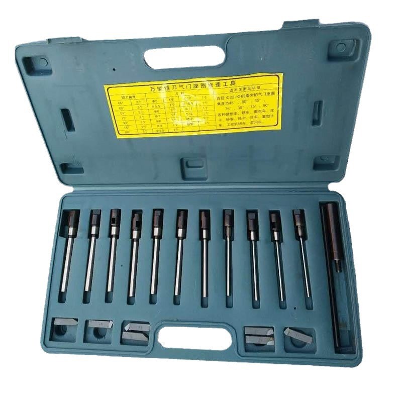 气门座铰刀气门口单面q镗刀维修工具金刚石磨轮发动机汽车多缸机