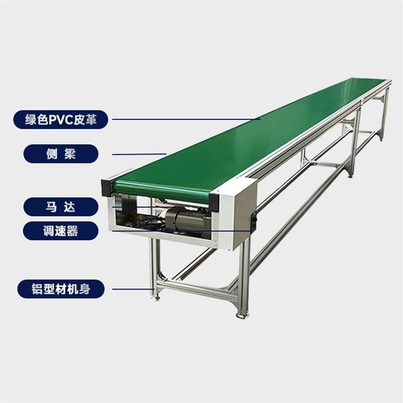 自动化流水线皮带输送机传送带小型送料机快递物流分拣流水线,搬运/仓储/物流设备,输送机,淘宝优惠券,粉丝福利购,淘宝优惠卷