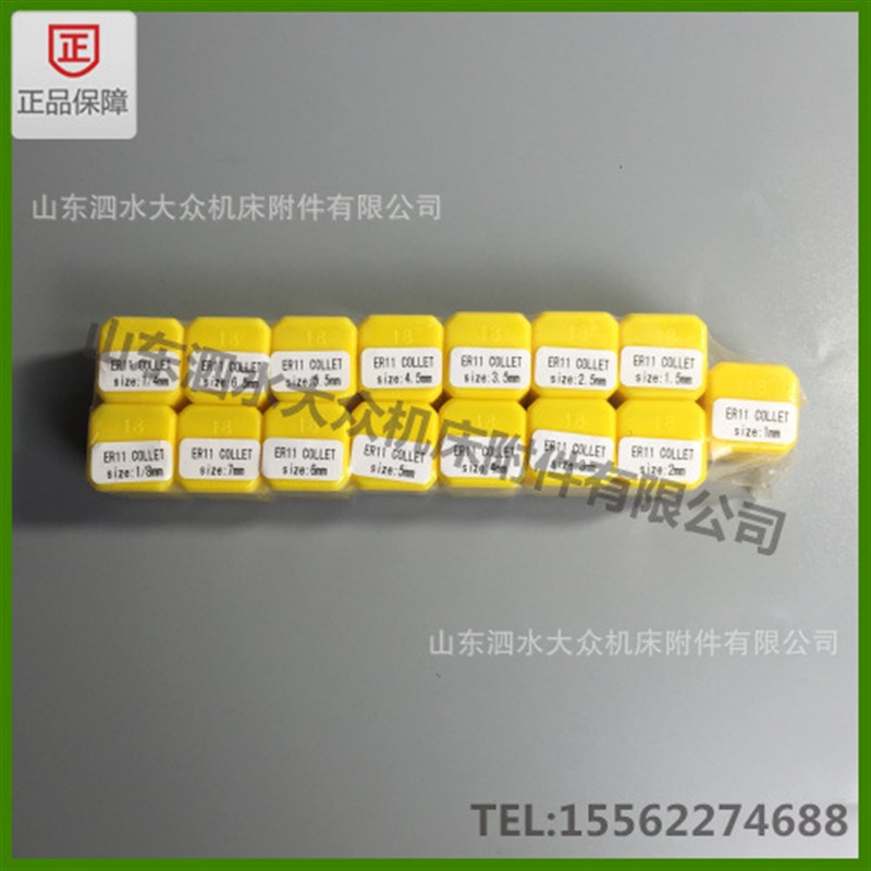 FBA-ER16筒夹 1M-10M 弹F性夹头(整套10个)精密自紧式