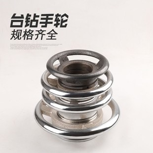 台钻立柱升降调节轮 台式 升降轮v 钻床配件 旋转手轮带钢珠 手轮