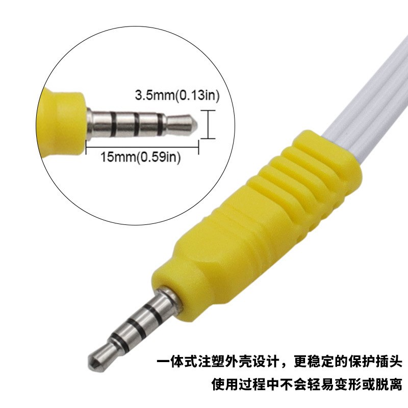 3.5mm一分三AV转接p线转RCA红白黄视频线创维/TCL莲花母音频转接