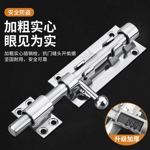 304不锈钢弹簧插销自动卫生间门栓旋转插销锁防盗木门明装门插销