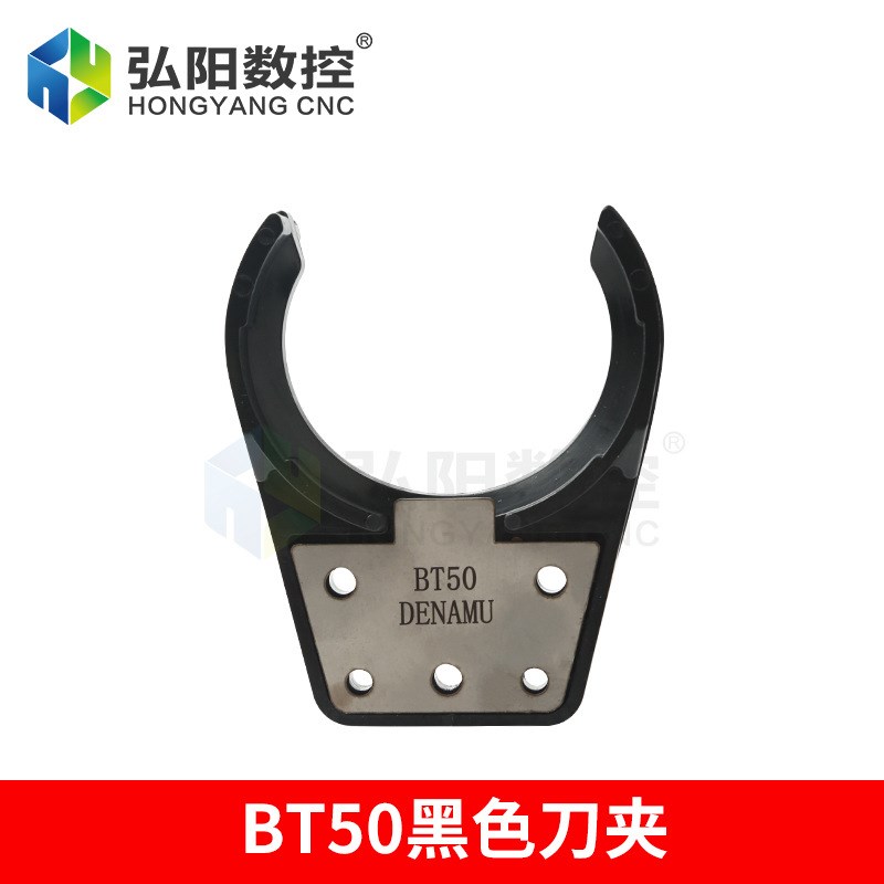 雕刻机自动换刀架加中工心刀库iso30 bt30 bt40NBT30刀夹刀柄卡爪 - 实物图