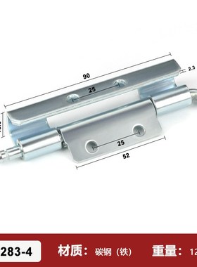CL283-1-2-4不锈钢铰链电信设备铰链 电表箱专用铰链暗装脱卸铰链
