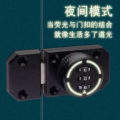 免打孔柜门锁柜子锁鞋柜抽屉推拉双开锁具门锁扣衣柜防盗密码锁