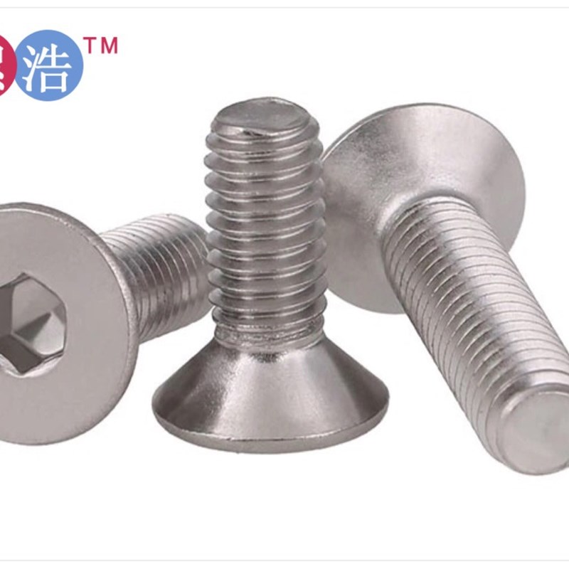 不锈钢内六角平头机螺丝 201不锈钢沉头内Q六角机牙螺丝 沉杯