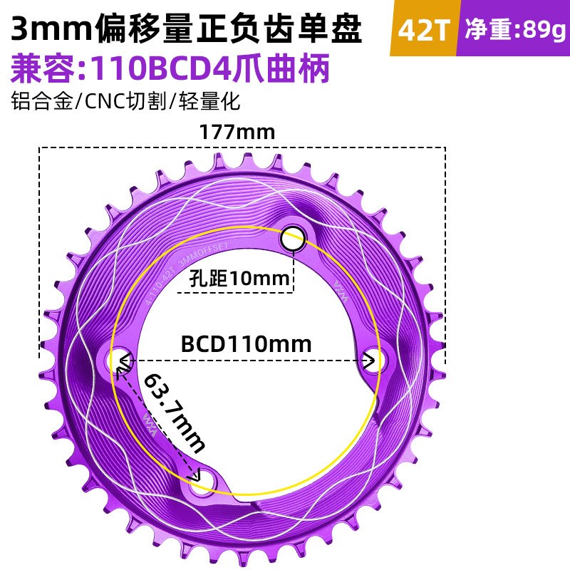公路车4爪110BCD正q负齿链轮 GXP3钉8钉气动功率计齿片封闭牙盘