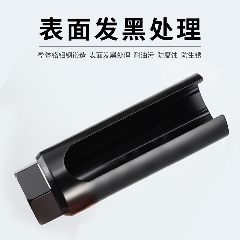 氧传感器拆装工具 m汽车拆前含氧传感器套筒拆卸扳手套头22mm
