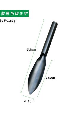 挖土尖头铲子洛阳铲家用种花盆移盆松土赶海挖野菜大蒜不锈钢新款