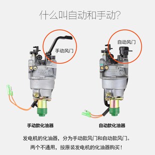 厂价汽油机发电机化油器170F大3kw5 8千U瓦手动自动 6.5