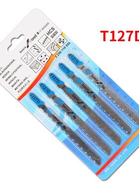 T144D/T244D往复锯条 插卡装快速P型粗齿木工曲线锯条