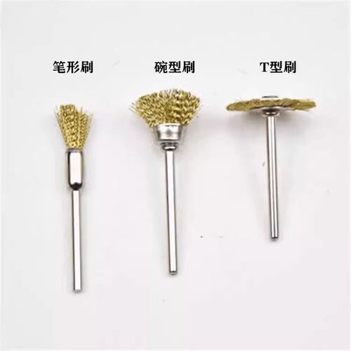 电动钢丝刷木工电磨机抛光刷除锈刷头铜丝刷文玩清木雕根雕打磨头