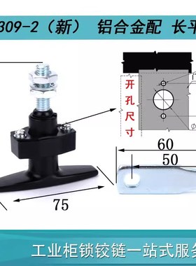 MS309-2把手锁MS311 电控箱压缩式转动锁锌合金把手