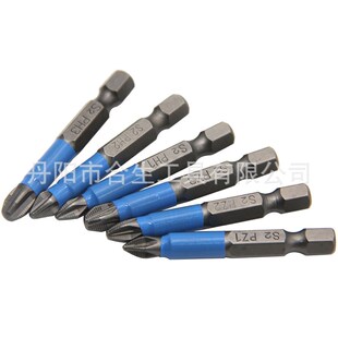 S2钢防滑批头电批咀十字批头电动螺丝刀PH1/PH2/PH3/PZ1/PZ2/PZ3