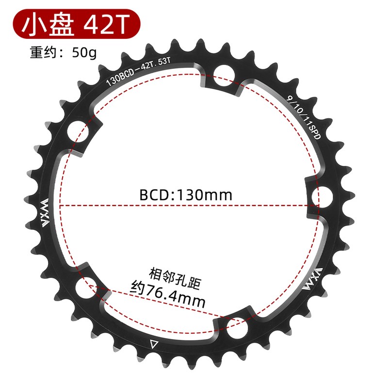 折叠公路车链轮130BCD曲柄CNC铝合金39/53T42/5u5T功率变速牙盘